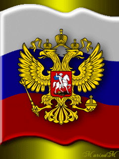 Герб России на фоне российского флага Анимация гиф картинка смайлик
